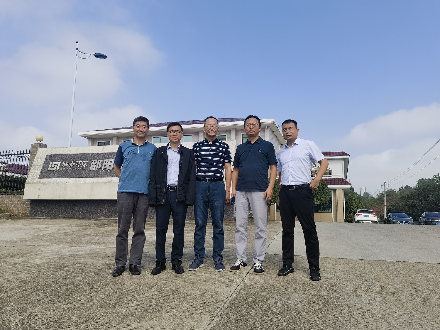 微信圖片_20241023102129.jpg 微信圖片_20241023102129.jpg